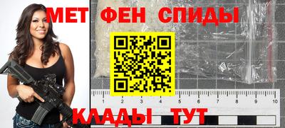 меф VHQ Комсомольск-на-Амуре