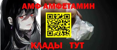 тгк Балаково