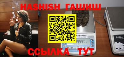 герыч Балашиха