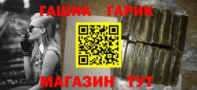 герыч Балашиха