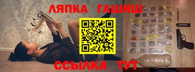 альфа пвп VHQ Конаково