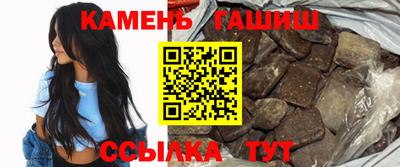 тгк Балаково