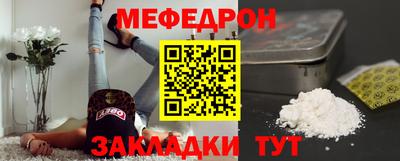 альфа пвп VHQ Конаково