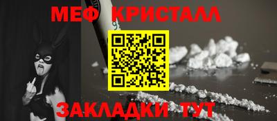 тгк Балаково