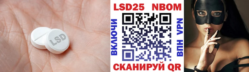 Лсд 25 экстази ecstasy кракен рабочий сайт Симферополь