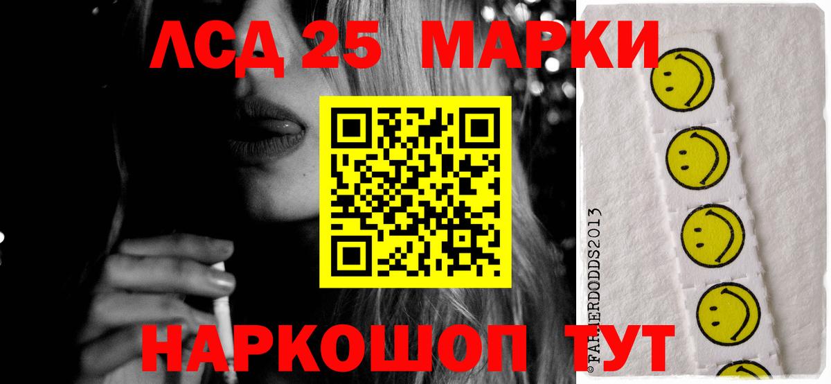 Лсд 25 экстази кислота  Вход с VPN  Симферополь  LSD-25 экстази ecstasy 
