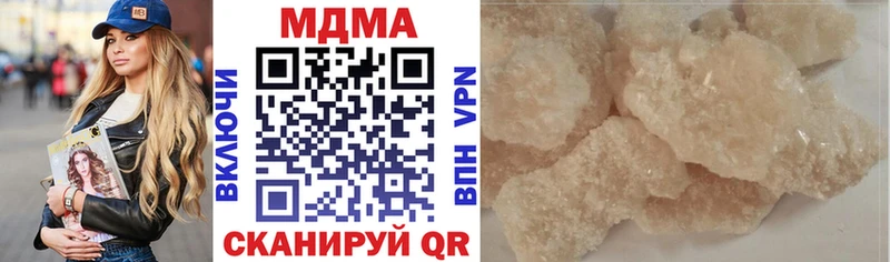 MDMA VHQ  Симферополь 