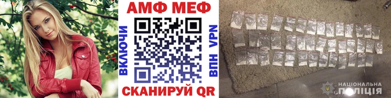 дарнет шоп  Симферополь  Метамфетамин винт 