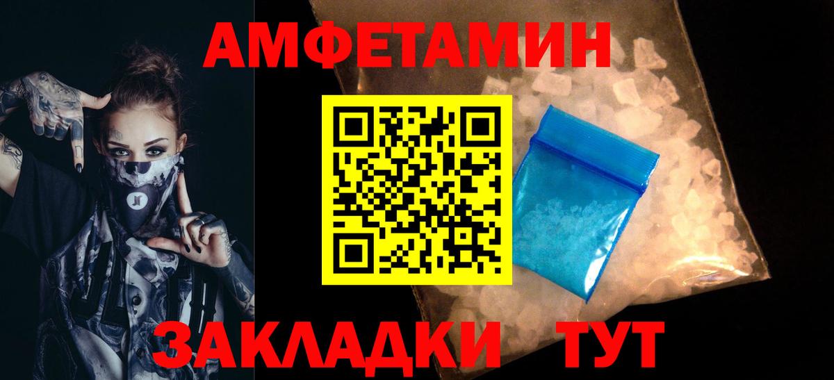 Метамфетамин  Вход с VPN  Симферополь  Метамфетамин витя  Метамфетамин витя 