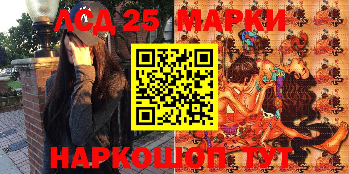 Наркотические марки  Марки N-bome 1,5мг  Симферополь  Вход с VPN  Марки N-bome 1,5мг 