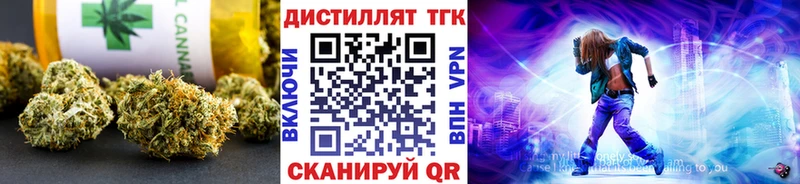 сколько стоит  Симферополь  Дистиллят ТГК гашишное масло 
