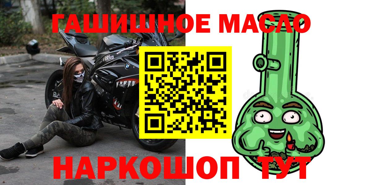 ТГК вейп с тгк Симферополь