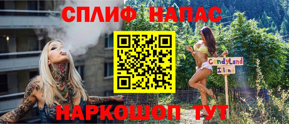 Симферополь  МАРИХУАНА LSD WEED  Вход с VPN  МАРИХУАНА AK-47  Марихуана сатива 